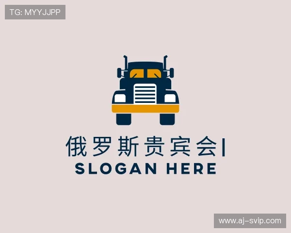 认识俄罗斯贵宾会集团